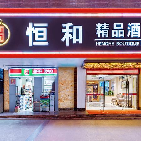 Henghe Selected S Design Hotel - Guangzhou Baiyun Railway Station Exterior photo