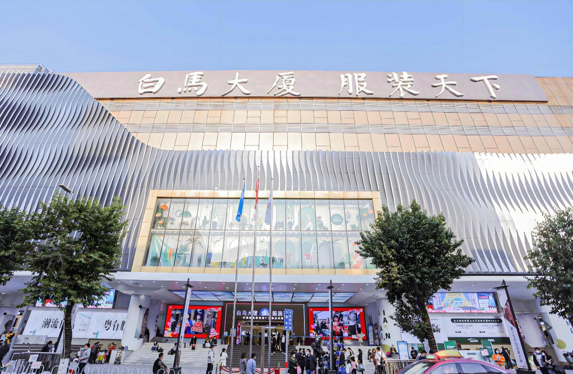 Henghe Selected S Design Hotel - Guangzhou Baiyun Railway Station Exterior photo